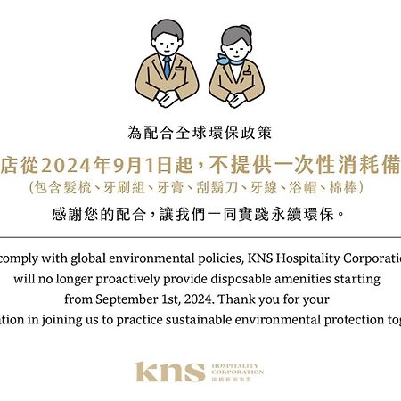 Kindness Day Hotel Tainan Exterior photo