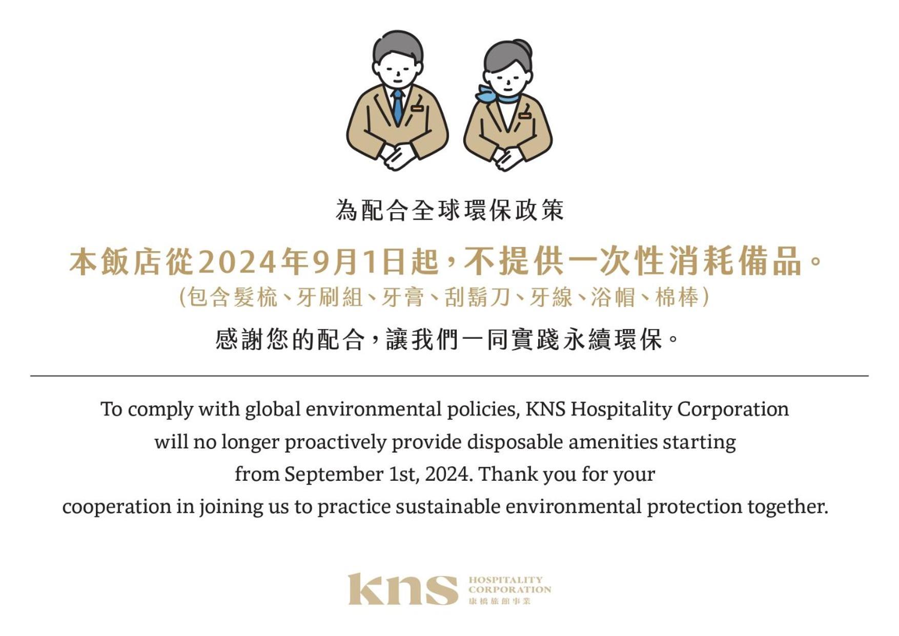 Kindness Day Hotel Tainan Exterior photo